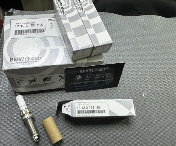 12122158165 Bujía de encendido  disponible Burgos