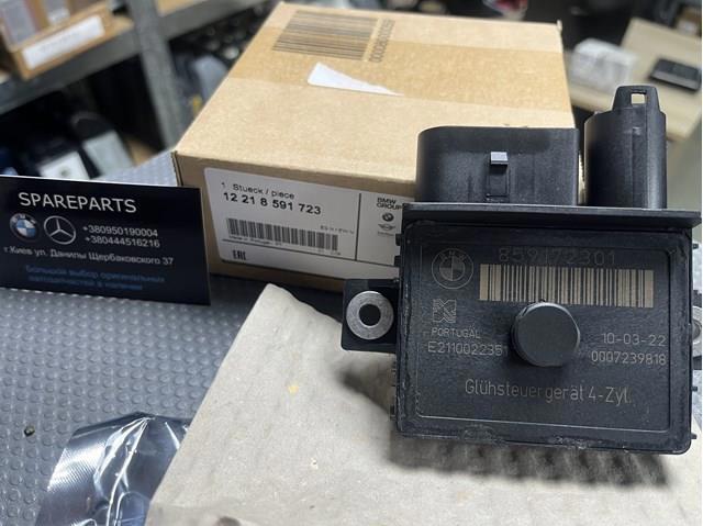 12218591723 BMW Relé de bujía de precalentamiento  disponible Vigo