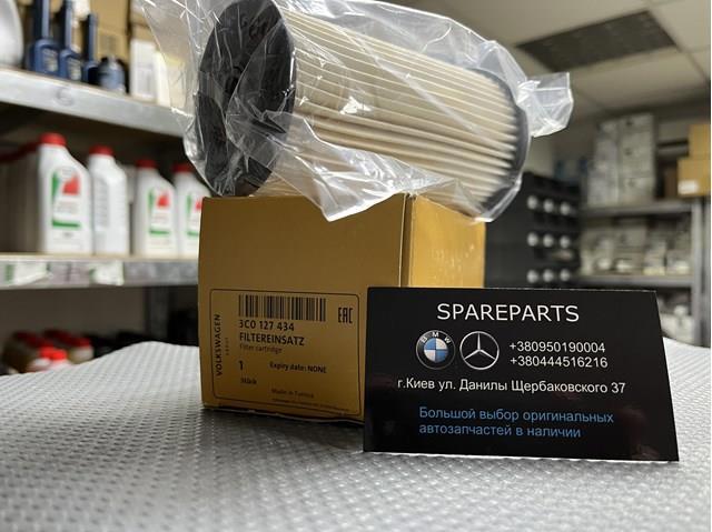 VAG 3C0127434 Filtro combustible  disponible Lugo