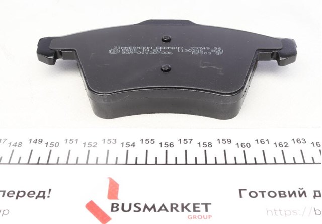 237461851 Pastillas de freno delanteras  disponible Burgos