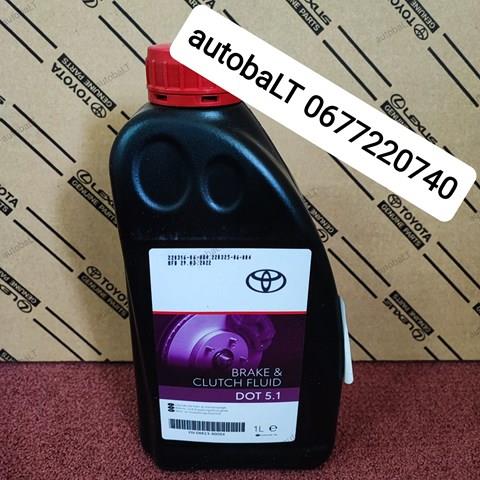 0882380004 Líquido de frenos  disponible Málaga