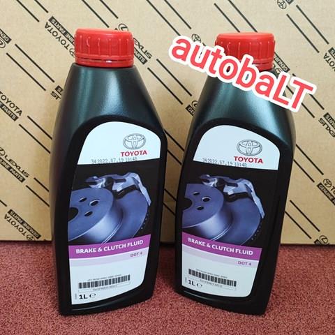 0882380112 Liquido de frenos  en stock Granada