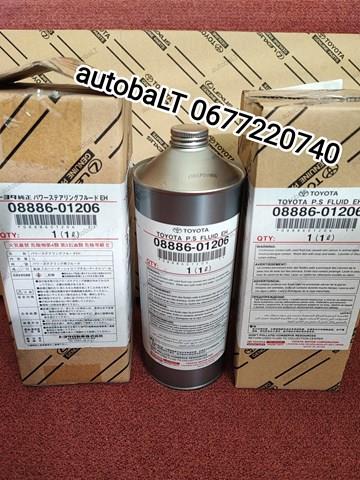 0888601206 Líquido de dirección hidráulica  comprar en Zaragoza