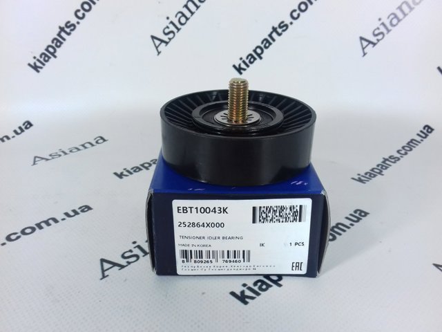 ECPHY005 Sensor de árbol de levas  en stock Sabadell