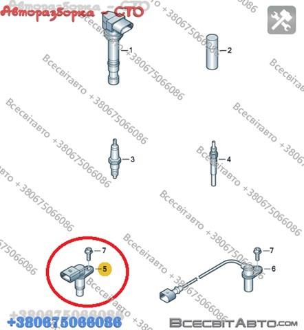 07L905163B VAG Sensor de posición del árbol de levas  disponible Vigo