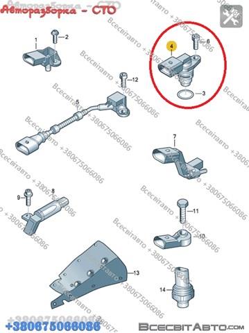 07L905163B VAG Sensor de árbol de levas comprar Bilbao