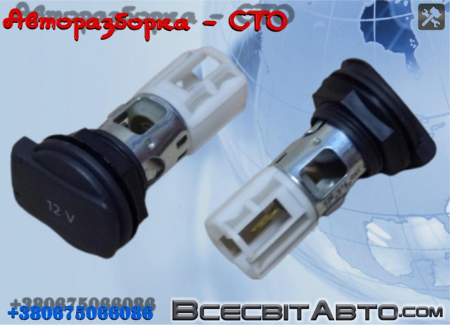 1K0919309 VAG Base Encendedor De Cigarrillo  en stock Córdoba