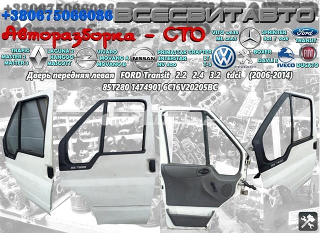 6C16V20205BC FORD Cojinete de desembrague  comprar en Jaén