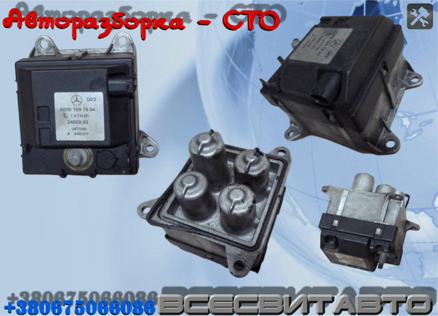 A0001591904 Calentador electro refrigerante  disponible Burgos