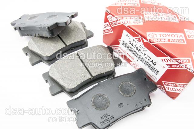 04466YZZAQ TOYOTA Pastillas de freno traseras  disponible Ourense
