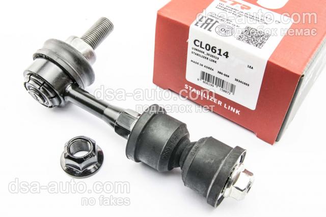 CL0614 CTR Soporte de barra estabilizadora trasera  disponible Ourense