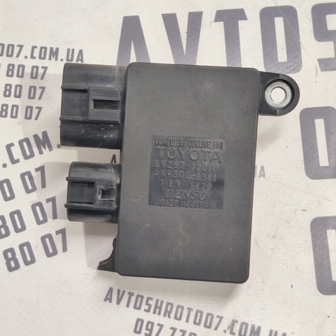 8925712010 Control De Velocidad De El Ventilador De Enfriamiento (Unidad De Control)  en stock Sabadell