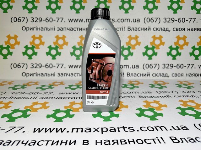 0882380112 Liquido de frenos comprar Sevilla