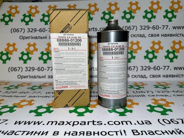 0888601206 Líquido de dirección hidráulica  comprar en Pontevedra