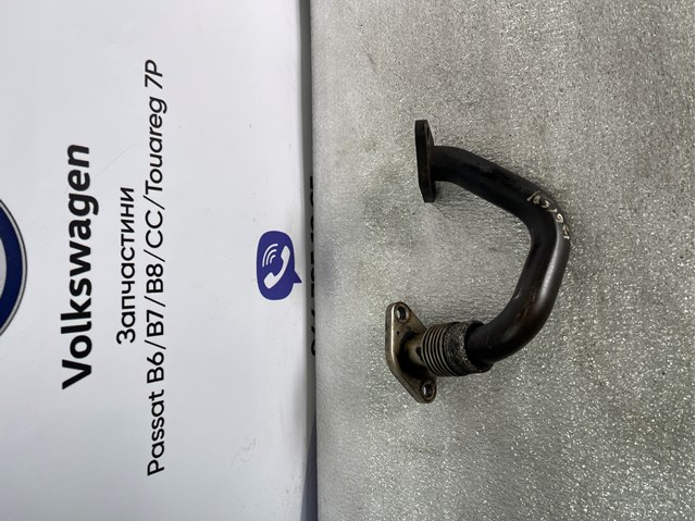 03G131521R VAG Manguera radiador EGR, línea de retorno  disponible Ourense