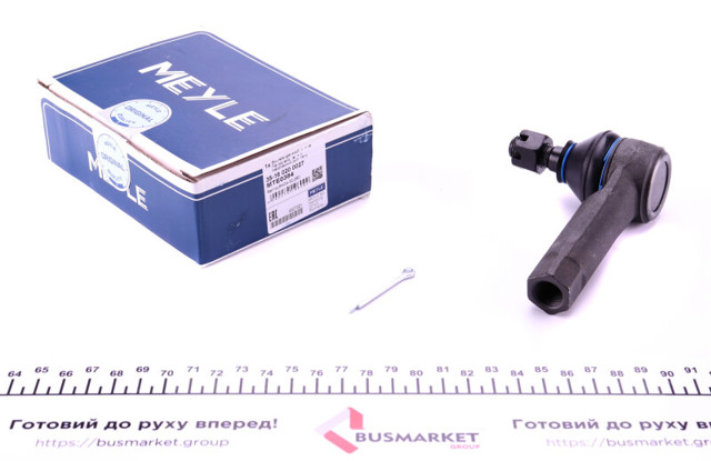 35160200027 Rótula barra de acoplamiento exterior  disponible Utrera