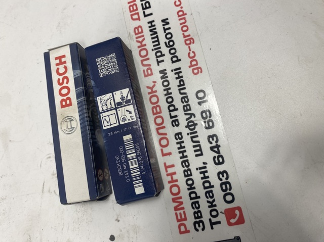 0242140565 BOSCH Bujía de encendido  disponible Alicante