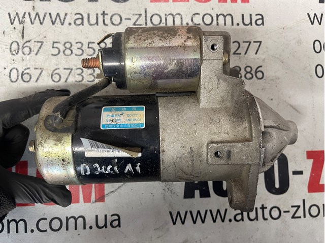 SMD356178 CHERY Motor de arranque comprar Alcalá