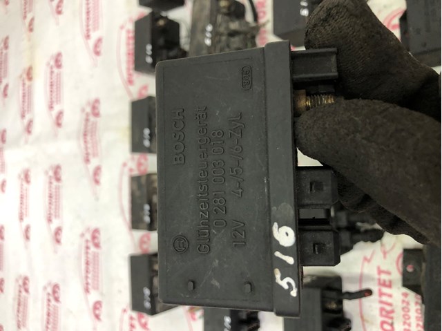 BOSCH 0281003018 Relé de bujía de precalentamiento  disponible España