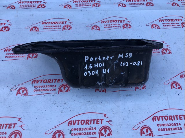 0301N1 PEUGEOT Cárter de aceite  comprar en Lleida