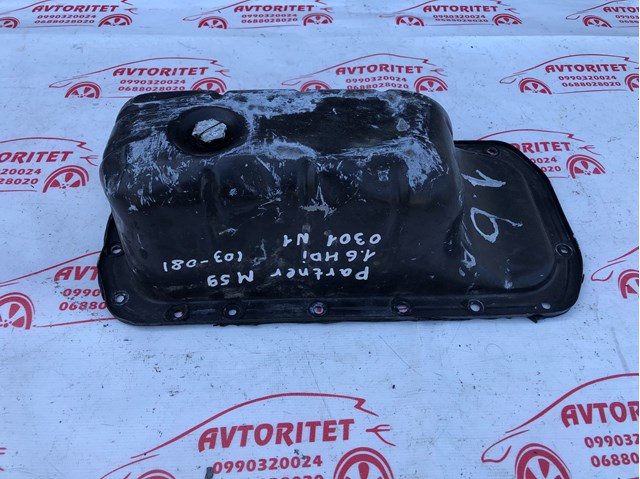 0301N1 Cárter de aceite  disponible Málaga