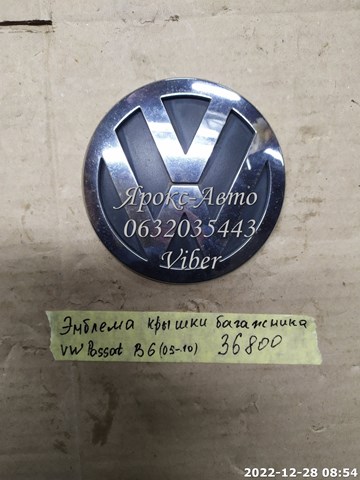 3C9853630 Emblema de tapa de maletero  comprar en Pontevedra