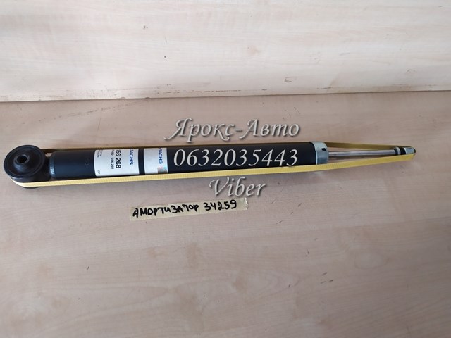 556268 Amortiguador trasero  en stock Granada