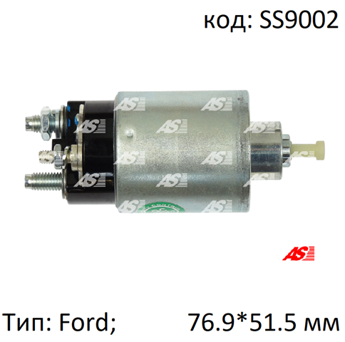 SS9002 AS Solenoide de arranque comprar Madrid