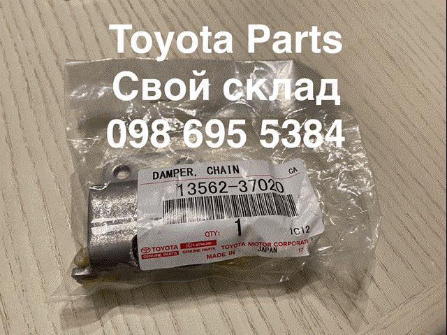 1356237020 Carril de deslizamiento, cadena de distribución superior  disponible Málaga