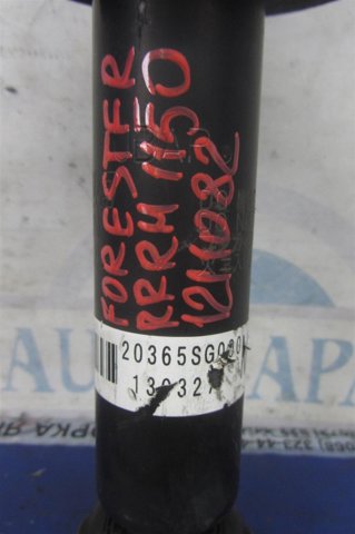 20365SG001 SUBARU Amortiguador trasero  disponible Vigo