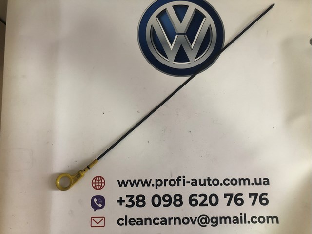 04E115611AC Varilla del nivel de aceite  comprar en Zaragoza