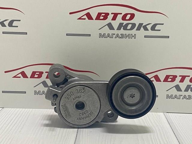 GATES T39040 Rodillo, correa trapecial poli V  disponible Valladolid