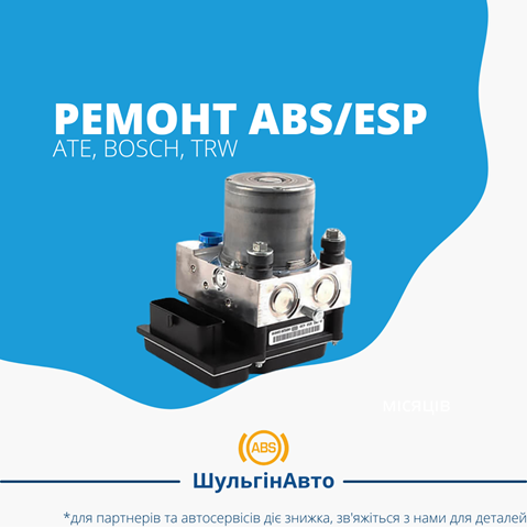 47660EB33C Módulo hidráulico ABS  disponible Utrera