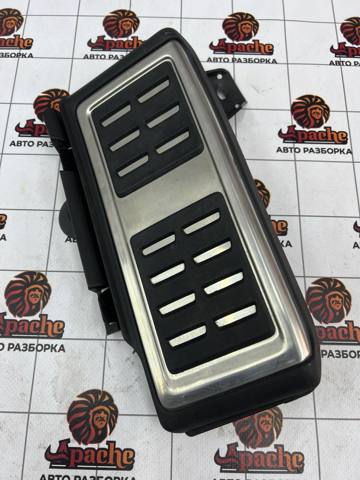 5Q1864551A Revestimiento de pedal, juego  disponible Utrera