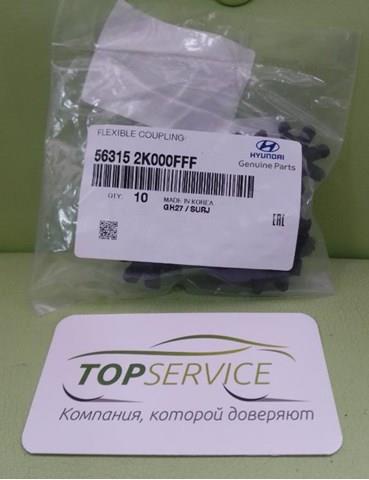 563152K000FFF Acoplamiento De Direccion De Energia Electrica  en stock Granada