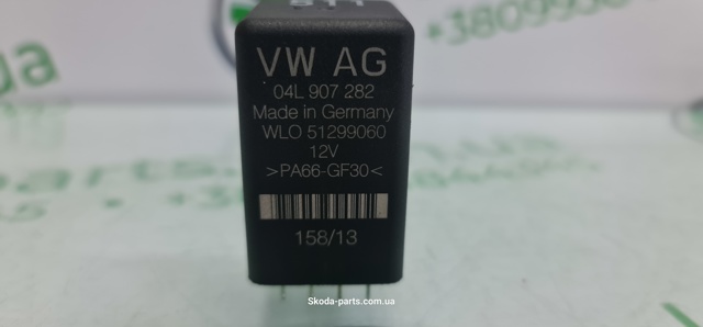 VAG 04L907282 Relé de los calentadores  en stock Terrassa