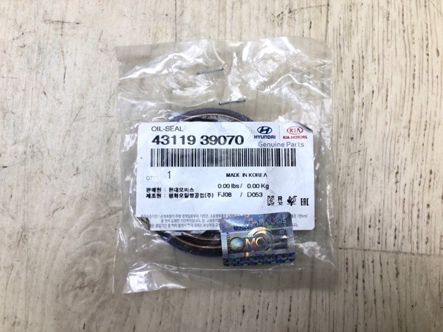 4311939070 Anillo retén de semieje, eje delantero comprar Almería