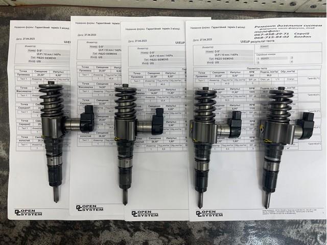 03G130073S VAG Inyector comprar Alcalá