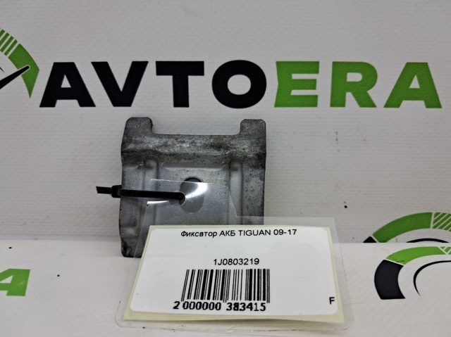 VAG 1J0803219 Montaje De Bateria (Soporte)  en stock Salamanca