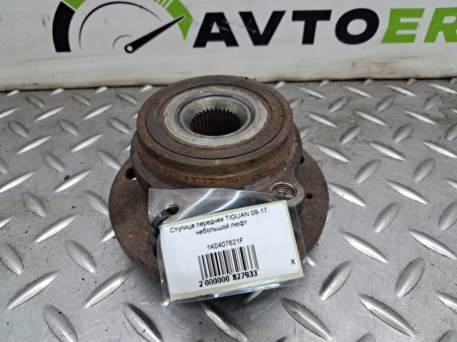 1K0407621F Cubo de rueda delantero  comprar en Reus