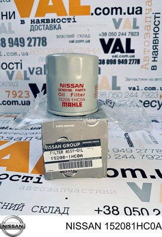 152081HC0A NISSAN Filtro de aceite  disponible Vigo