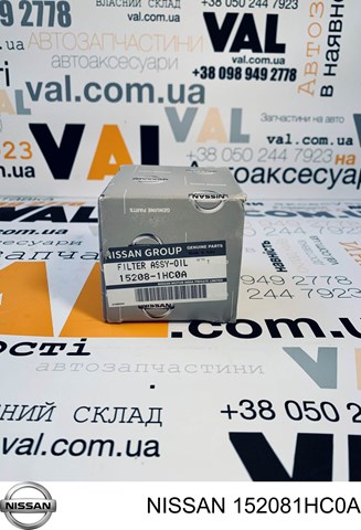 152081HC0A NISSAN Filtro de aceite  disponible Ourense