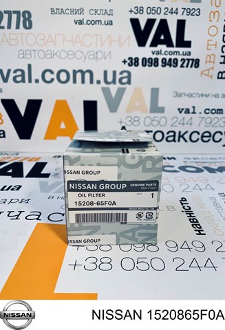 1520865F0A NISSAN Filtro de aceite  en stock Córdoba