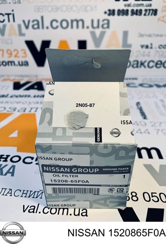 NISSAN 1520865F0A Filtro de aceite comprar Tarragona