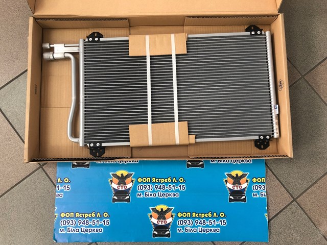 94225 Condensador aire acondicionado comprar Girona