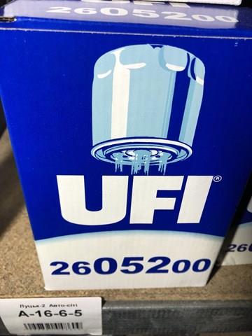 2605200 Filtro combustible  disponible Málaga