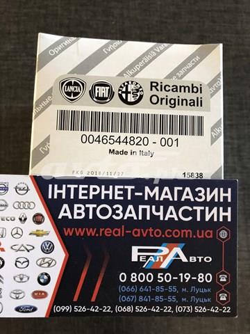 46544820 Filtro de aceite  en stock Sabadell