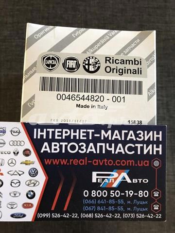 46544820 Filtro de aceite  comprar en Reus