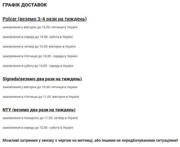 ECPKA010 NTY Sensor de cigüeñal  en stock Huelva