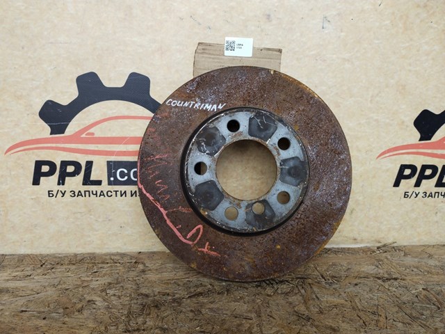 34119811537 Freno de disco delantero  disponible Burgos